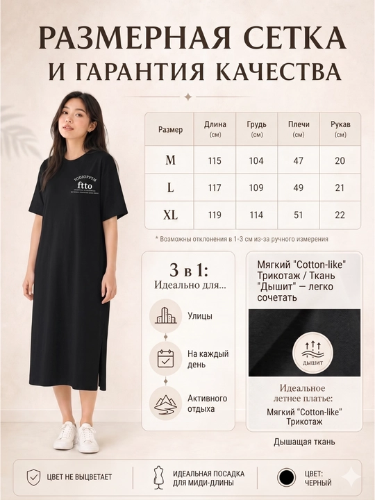 Платье футболка с принтом, для дома, для повседневной носки