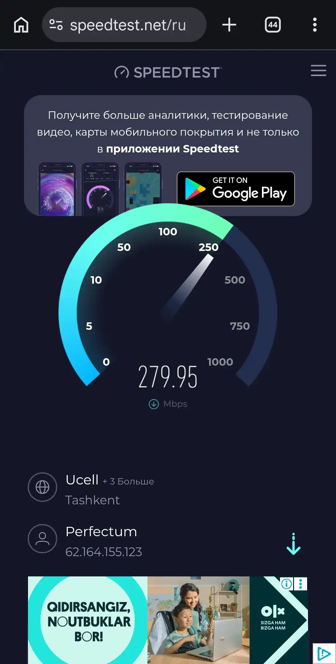 Сетевой адаптер кабель type-c USB 3.0, Gigabit LAN RJ45