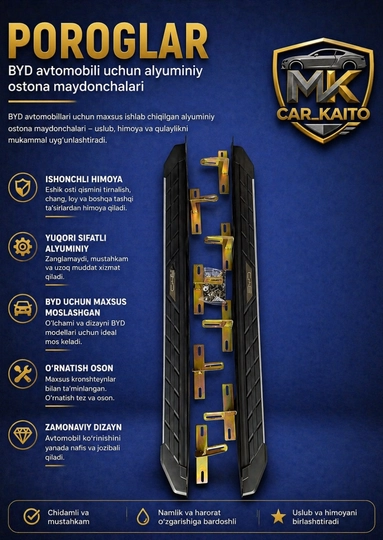 Алюминиевые пороги-площадки для автомобиля BYD — MKCARUZ-CAR47-yuanup