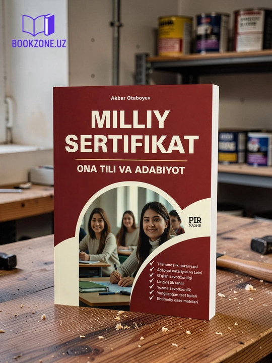 Миллий сертификат (Она тили ва адабиёт) — Акбар Отабоев