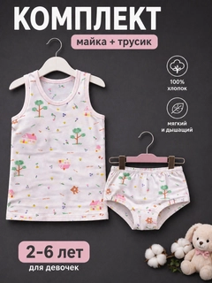 Кремовый
