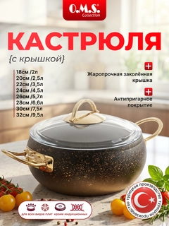 Золотой