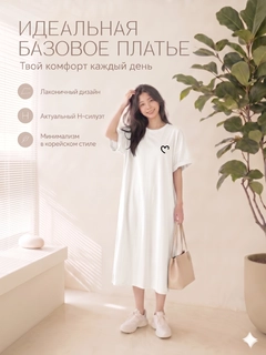Хром