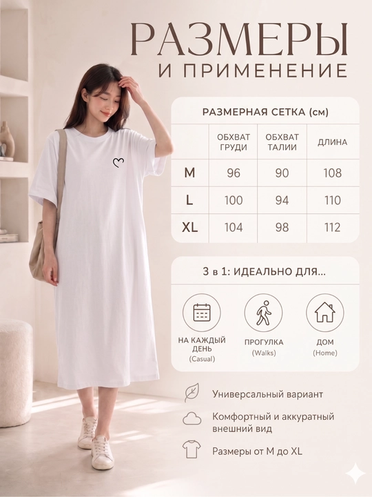 Платье-футболка женское, с принтом, белый/черный/серый, S-XL