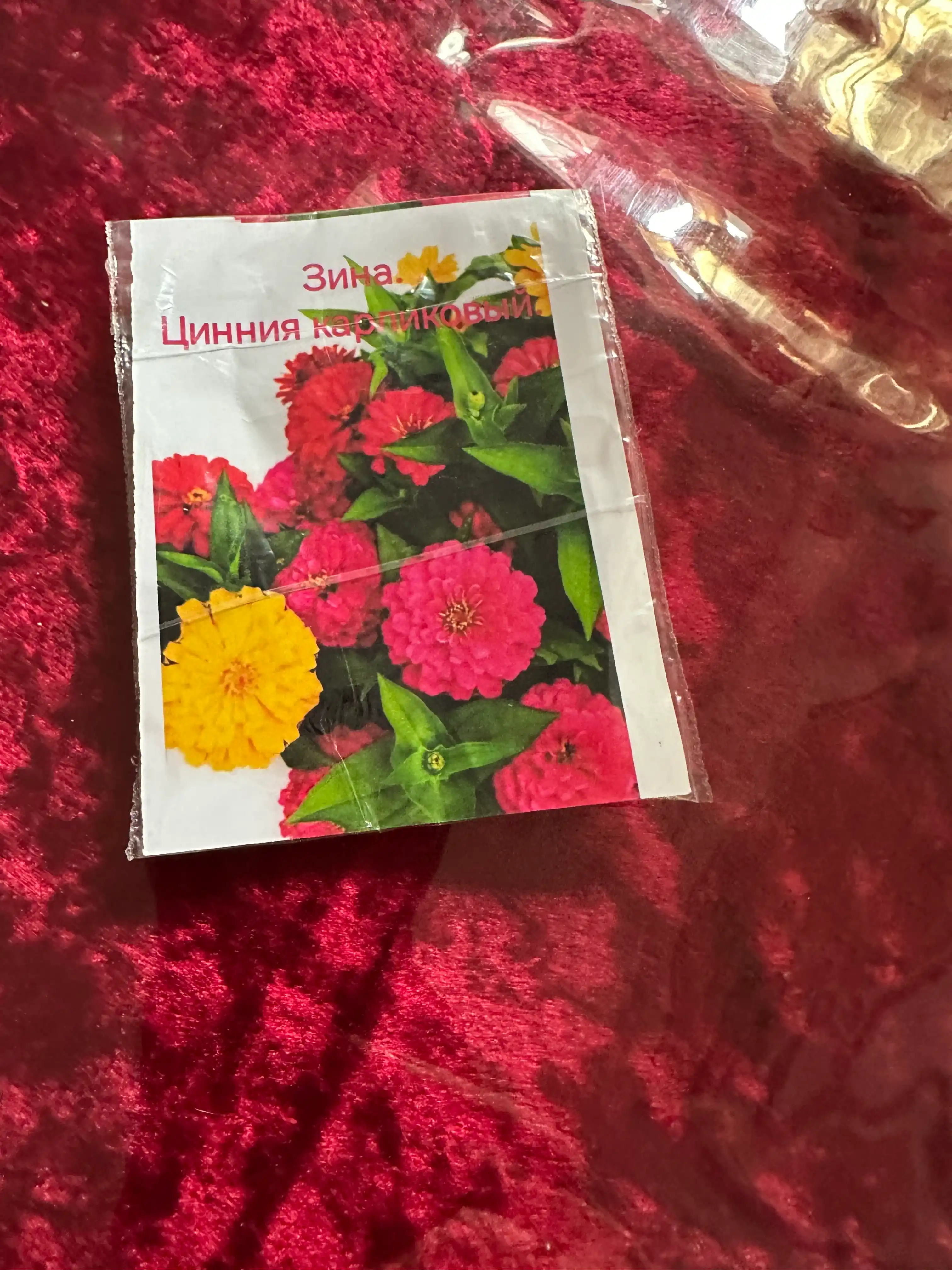 Семена Гавриш "Маргаритка веселые помпоны", цветочная коллекция 005189, 0.02 г