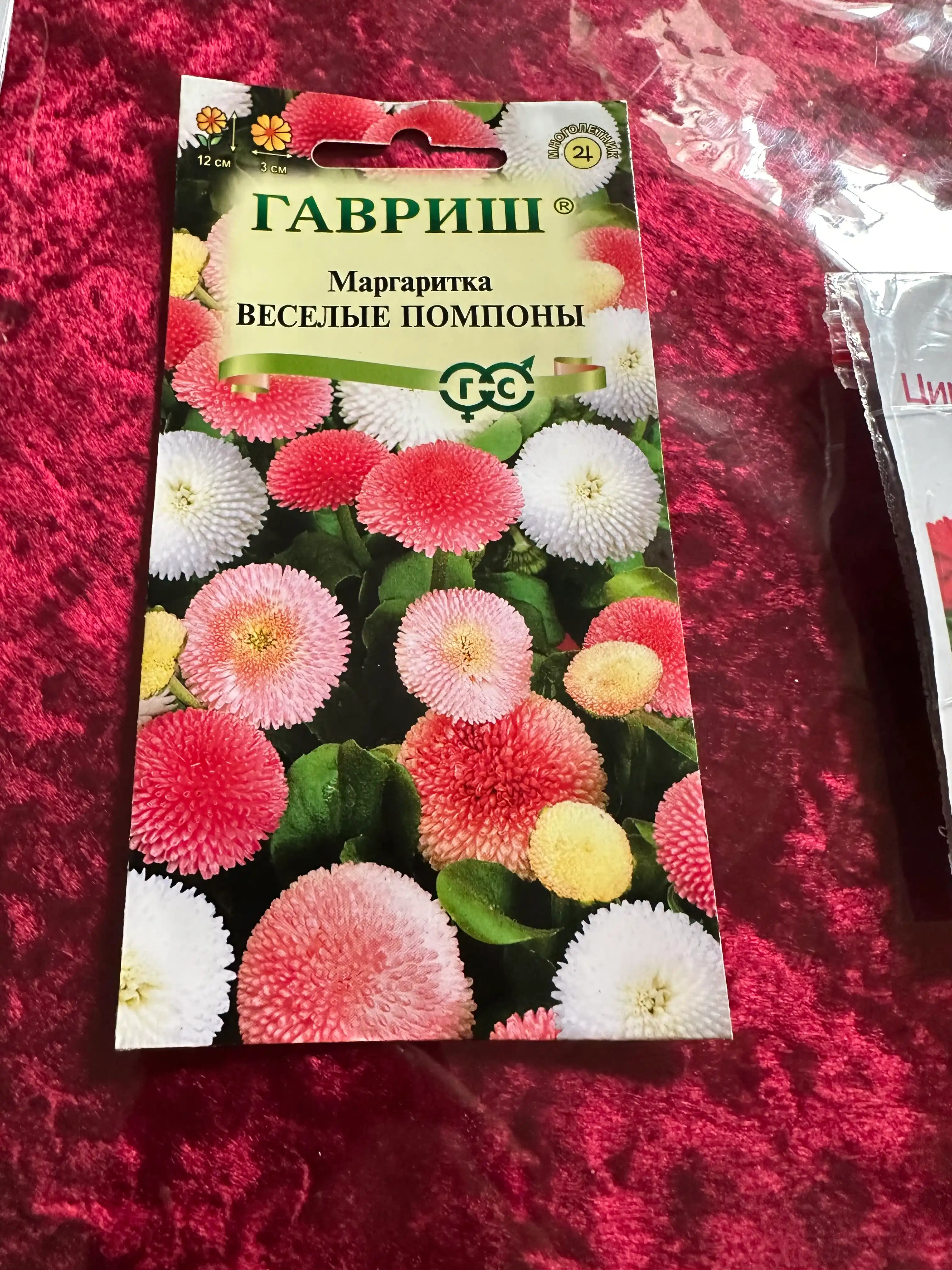 Семена Гавриш "Маргаритка веселые помпоны", цветочная коллекция 005189, 0.02 г