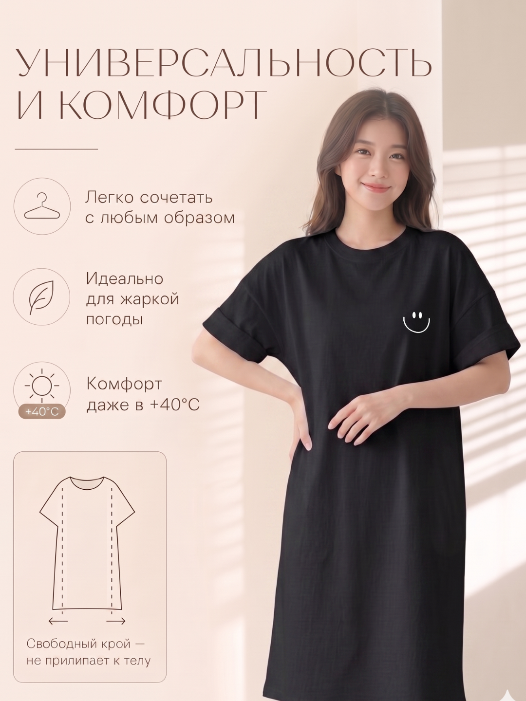 Платье-футболка женское, с принтом, белый/черный/серый, S-XL