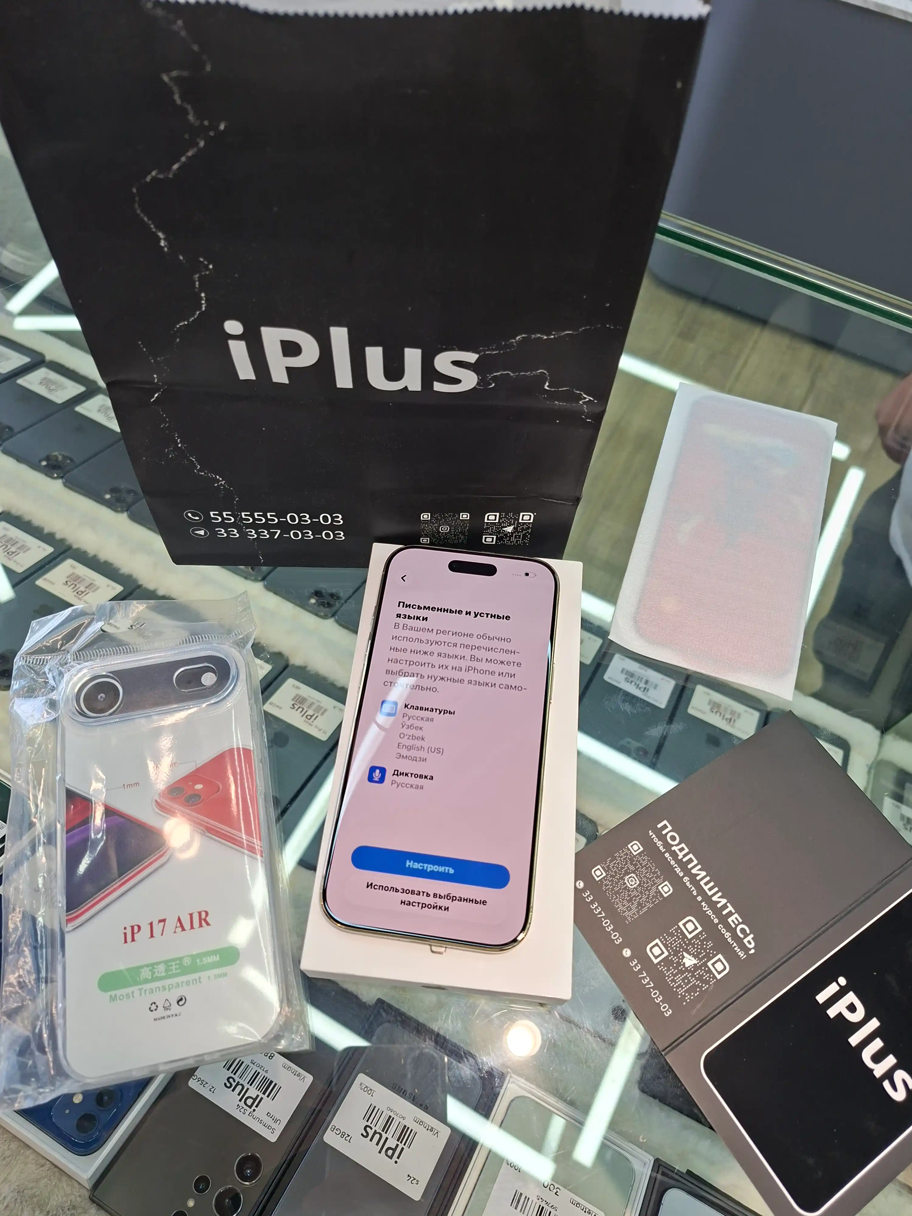 Apple smartfon iPhone 17 Air 256GB, 512GB, 1TB, eSIM