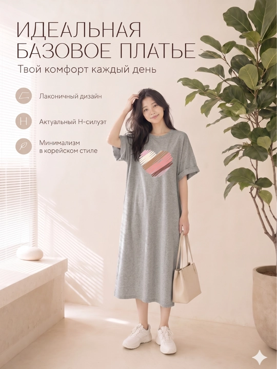 Платье-футболка женское, с принтом, белый/черный/серый, S-XL - 