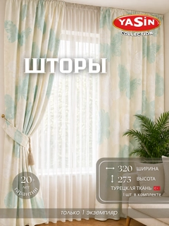 Зелёный хаки