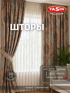 Лесной зеленый
