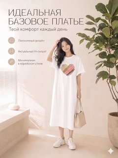 Разноцветный