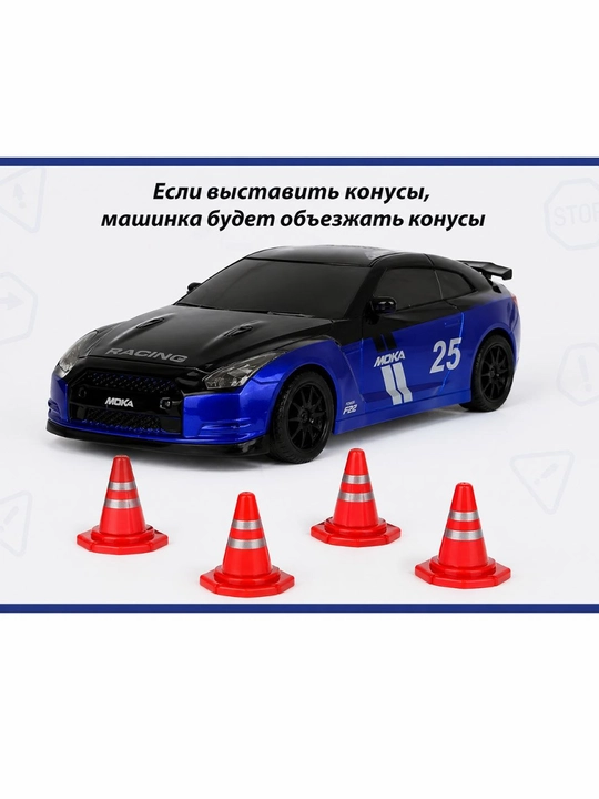 Masofadan boshqariladigan drift mashina 2.4GHz, 360 drift, tezkor, akkumulyator