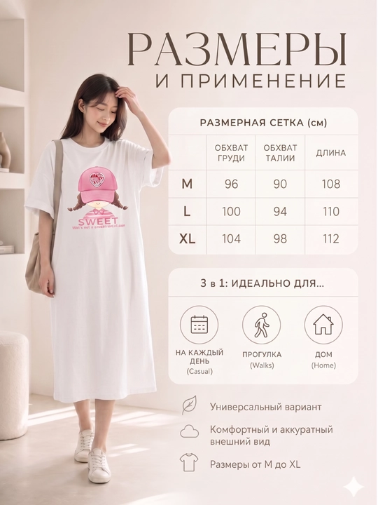 Платье-футболка женское, с принтом, белый/черный/серый, S-XL