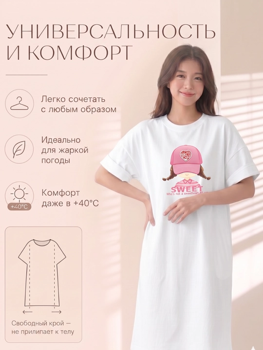 Платье-футболка женское, с принтом, белый/черный/серый, S-XL