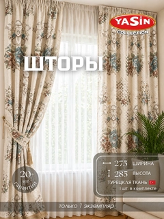 Морской