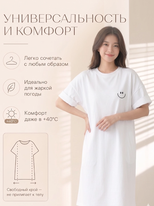 Платье-футболка женское, с принтом, белый/черный/серый, S-XL