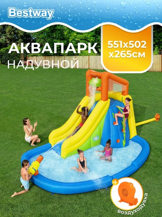 Bolalar uchun basseyn, puflanadigan basseyn, yozgi suv havzasi, mini hovuz - 