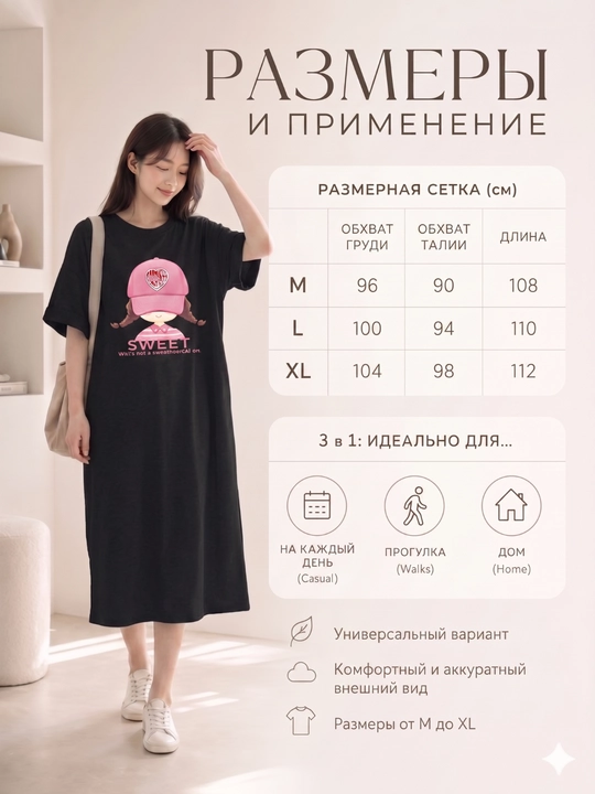 Платье-футболка женское, с принтом, белый/черный/серый, S-XL