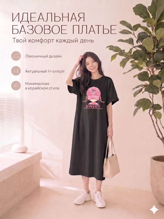Платье-футболка женское, с принтом, белый/черный/серый, S-XL