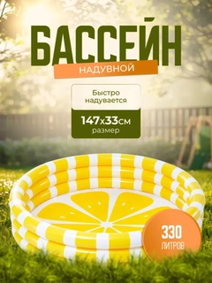 Желтый