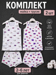 Индиго