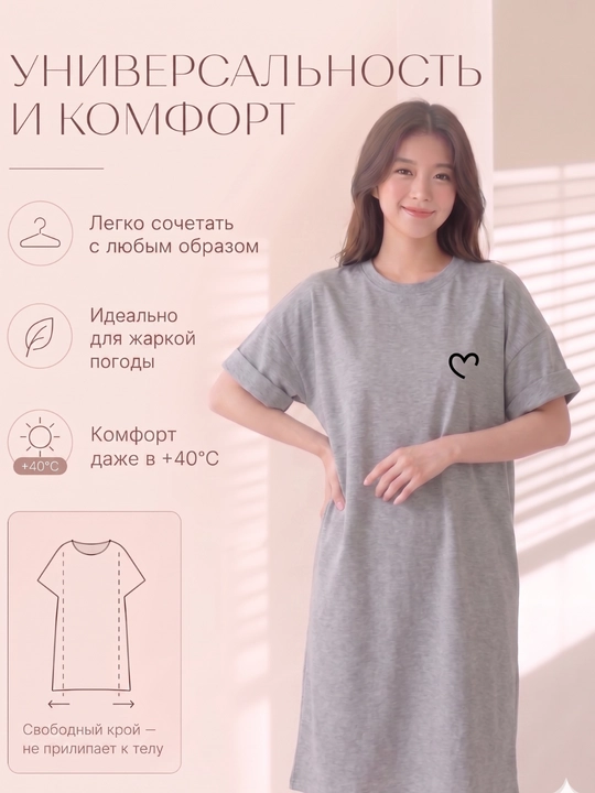 Платье-футболка женское, с принтом, белый/черный/серый, S-XL