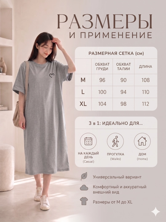 Платье-футболка женское, с принтом, белый/черный/серый, S-XL
