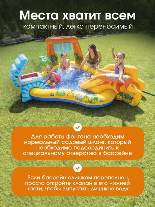 Детский бассейн надувной, летний бассейн для детей, мини бассейн для дома и дачи