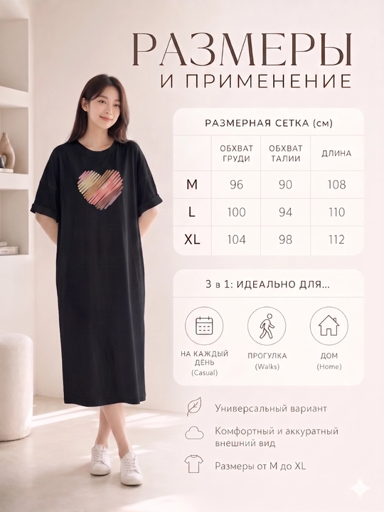Платье-футболка женское, с принтом, белый/черный/серый, S-XL