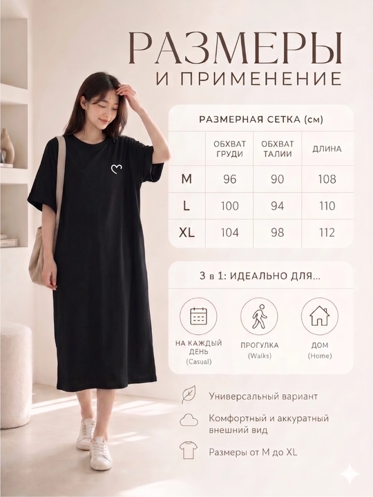 Платье-футболка женское, с принтом, белый/черный/серый, S-XL
