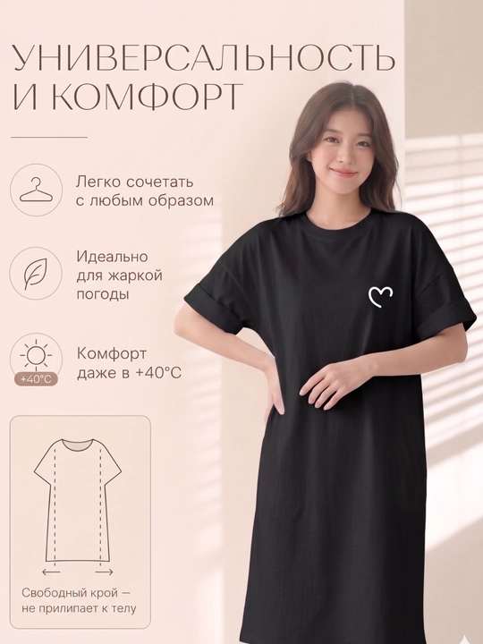 Платье-футболка женское, с принтом, белый/черный/серый, S-XL