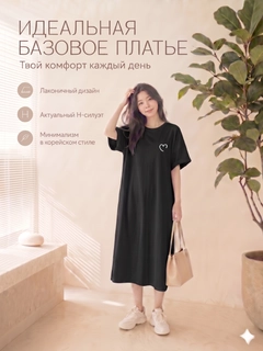 Тёмно-серый