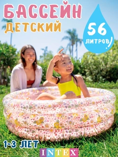 Конфетный