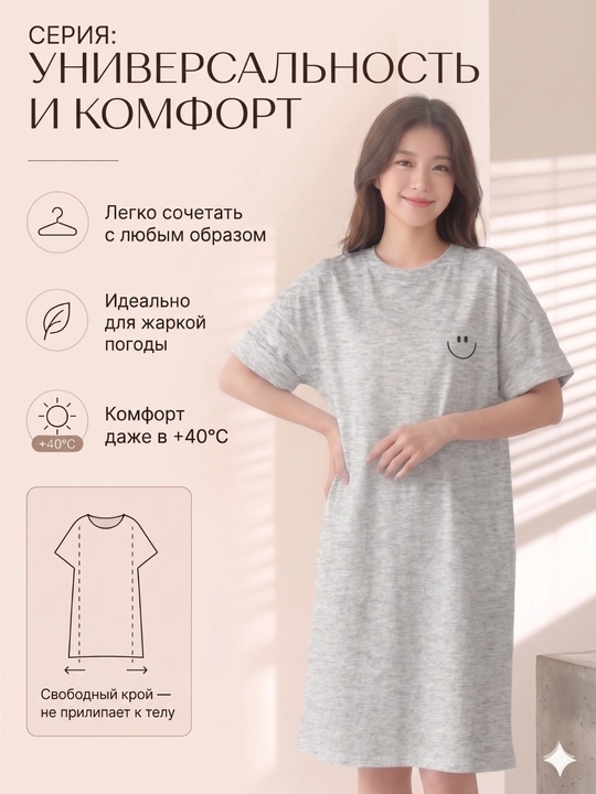Платье-футболка женское, с принтом, белый/черный/серый, S-XL