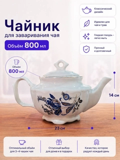Голубой