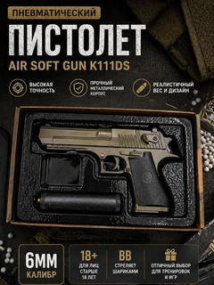Ментоловый