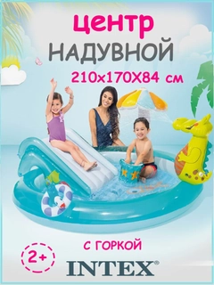 Небесно-голубой
