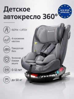 Светло-серый