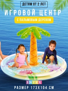 Светло-синий