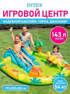 Зеленый