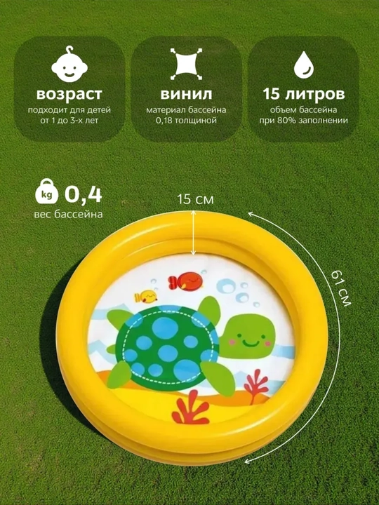 Детский бассейн надувной, летний бассейн для детей, мини бассейн для дома и дачи