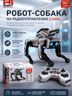 Разноцветный