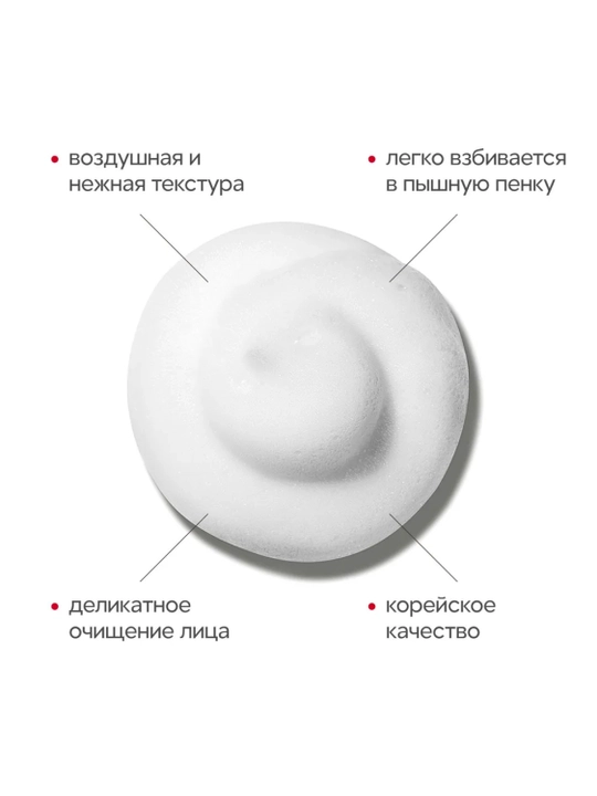 Пенка для умывания TONYMOLY Fresh To Go, 170 мл, 3 вида, авокадо, рис, гранат