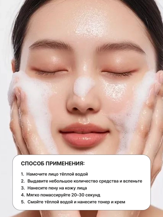 Пенка для умывания TONYMOLY Fresh To Go, 170 мл, 3 вида, авокадо, рис, гранат