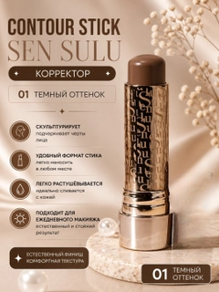 Белый