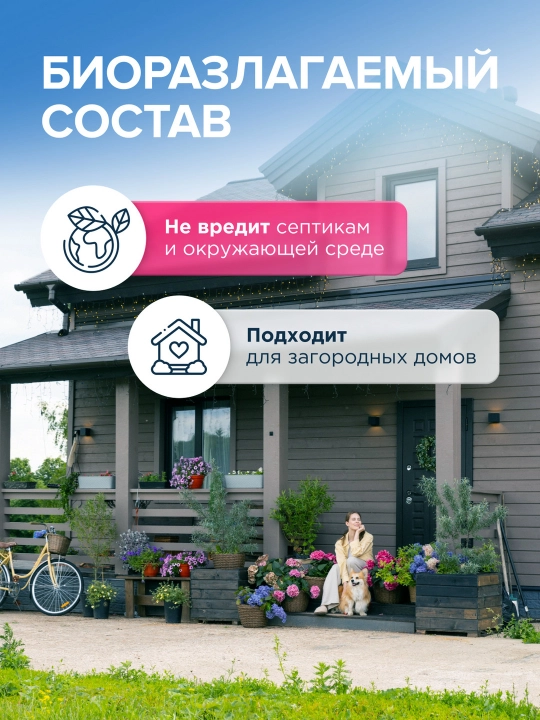 Аромагранулы для стирки JIETI — кондиционер для белья, стойкий аромат до 12 недель, 200 г