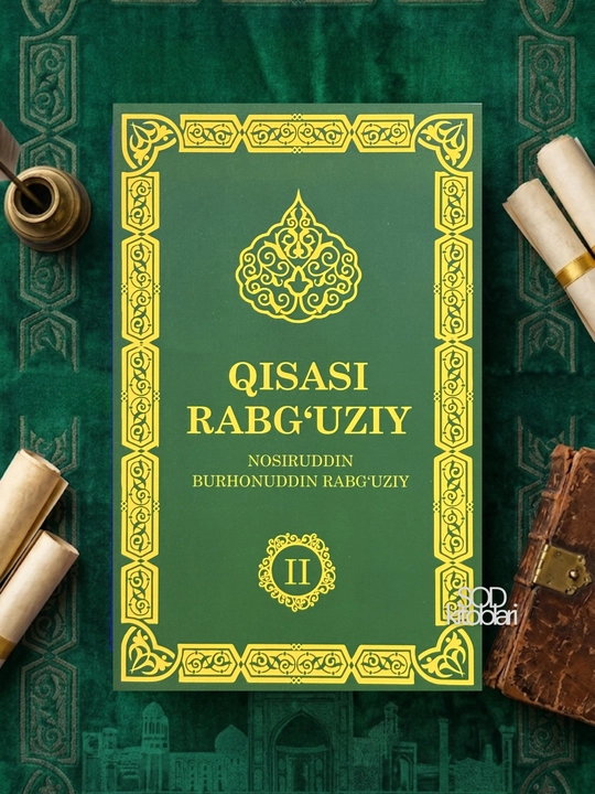 Qisasi Rabg'uziy, Nosiruddin Burhonuddin Rabg'uziy, 1 va 2 qismlar - 