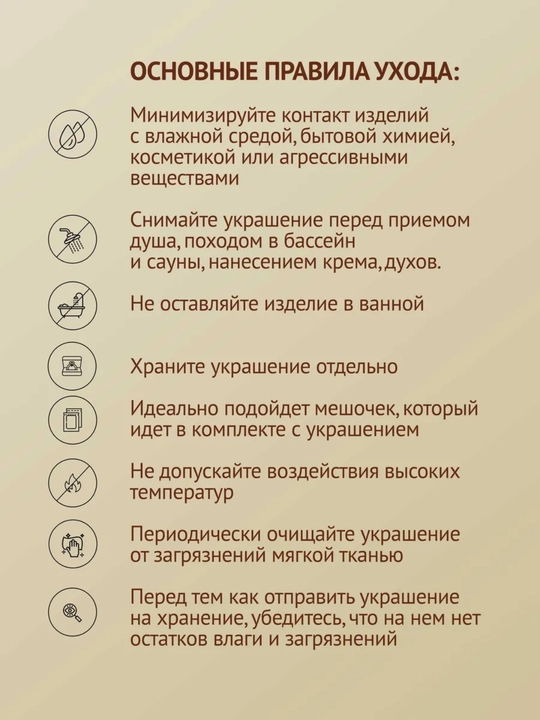 Ayollar uchun nafis bijuteriya 4 tasi 1 da - soat, sirg'a, zanjir va uzuk (universal)