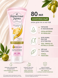 Золотой